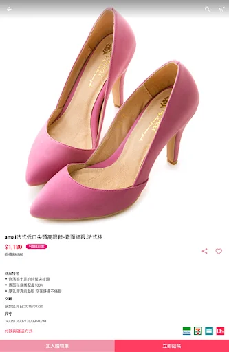Download amai Sepatu Wanita Terbaru – Koleksi Tren Jepang & Korea description image 8