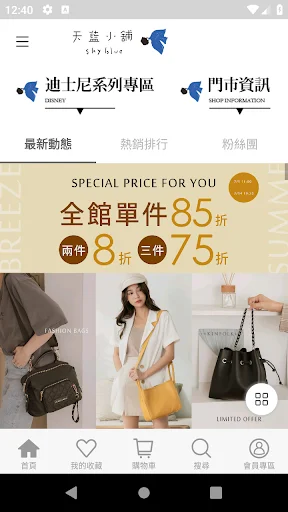 Download Tian Lan Xiao Pu Terbaru – Tas Korea Modis & Hemat description image 1