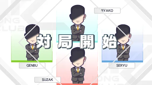 Download MAH-JONG FIGHT CLUB Sp Terbaru – Game Mahjong Online Seru description image 3