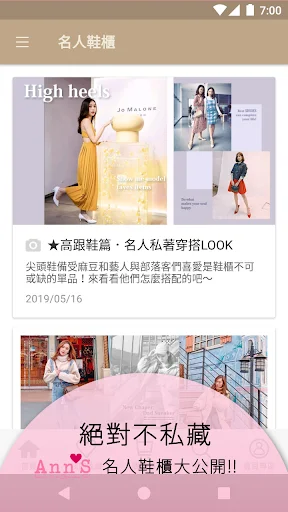 Download Ann’S Beauty Shoe Advisor Terbaru – Tren Fashion Wanita description image 4