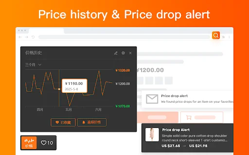 Download AiPrice Search by Image – Cari Produk di Taobao Mudah description image 3