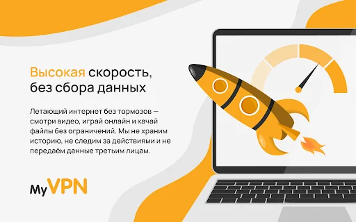 VPN Proxy Chrome Terbaik – VPN Cepat, Aman & Tanpa Batas description image 2