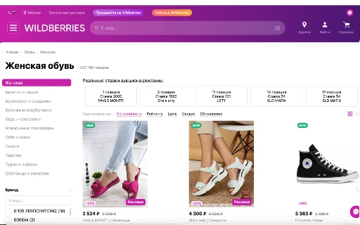 Download mkeeper Terbaru – Analisis Iklan Wildberries Efektif description image 1