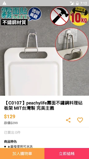 Download Peachylife Home Design Terbaru – Furnitur Estetik Jepang description image 3