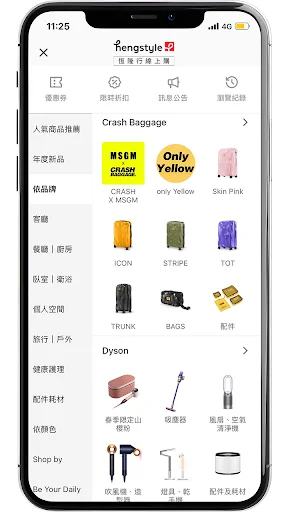 Download Hengstyle Online Shopping – Belanja Kebutuhan Rumah Tangga description image 2