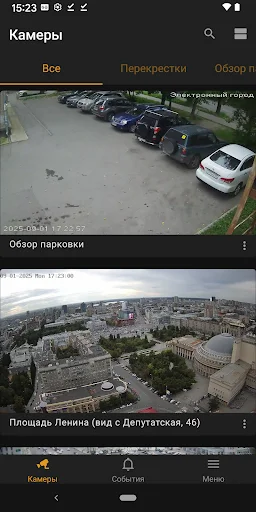 Download Форпост Terbaru – Aplikasi CCTV & Interkom Gratis description image 2