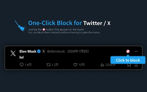 Download One-Click Block for Twitter – Blokir Spam dengan Cepat description image 1
