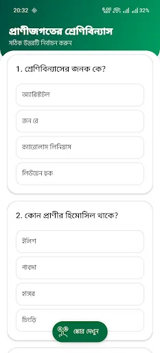 Download Board Book 2026 Terbaru – Panduan Belajar Lengkap description image 8