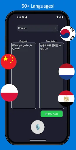 Download Voxira Terbaru – Terjemahkan Suara Instan Gratis description image 4