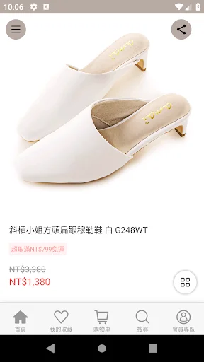 Download amai Sepatu Wanita Terbaru – Koleksi Tren Jepang & Korea description image 4