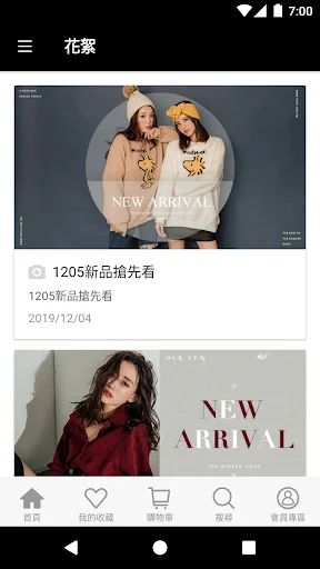 Download PUFII Fashion Wanita Terbaru – Belanja Gaya Korea description image 3