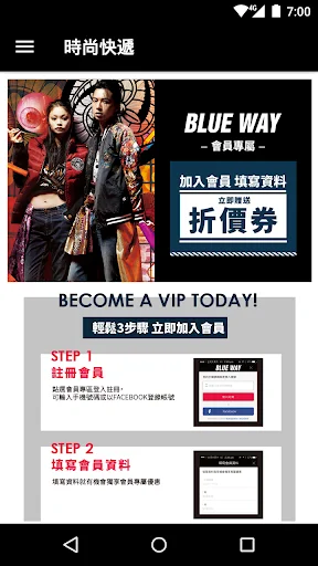 Download BLUEWAY Denim Jepang Terbaru – Gaya Otentik & Kualitas description image 2