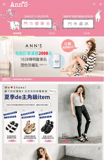 Download Ann’S Beauty Shoe Advisor Terbaru – Tren Fashion Wanita description image 9