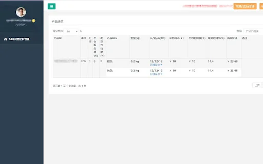 Kalkulator Harga AliExpress Semi-Managed – Hitung Profit Akurat description image 4