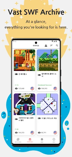 Download FlashArch Terbaru – Mainkan Game SWF Tanpa Iklan description image 2