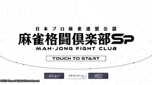 Download MAH-JONG FIGHT CLUB Sp Terbaru – Game Mahjong Online Seru description image 8