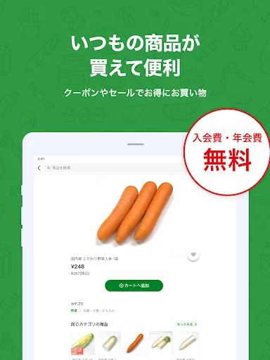 Unduh Heiwado Net Super Terbaru – Belanja Kebutuhan Harian Mudah description image 6