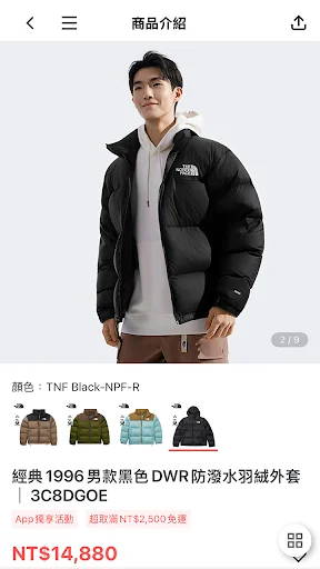Download TNF Taiwan Terbaru – Belanja Perlengkapan Outdoor description image 5