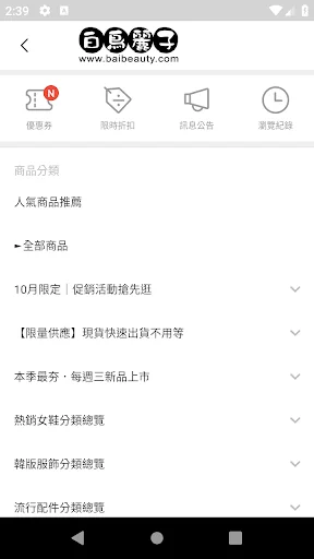 Download Bai Niao Li Zi Sepatu Wanita – Belanja Fashion Terbaru description image 4