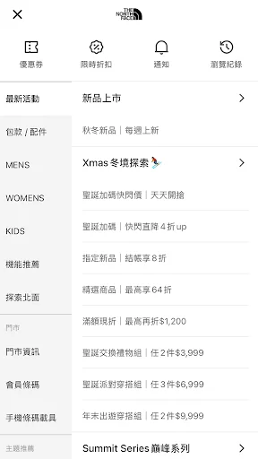 Download TNF Taiwan Terbaru – Belanja Perlengkapan Outdoor description image 2