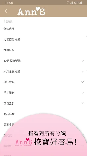 Download Ann’S Beauty Shoe Advisor Terbaru – Tren Fashion Wanita description image 2