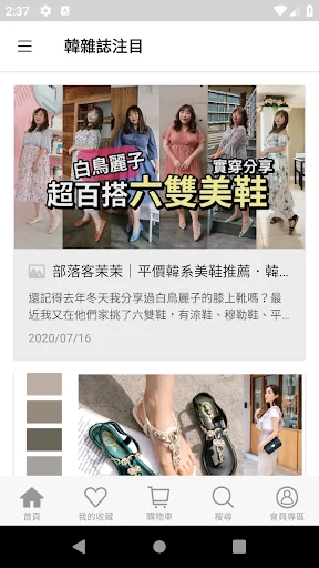 Download Bai Niao Li Zi Sepatu Wanita – Belanja Fashion Terbaru description image 3