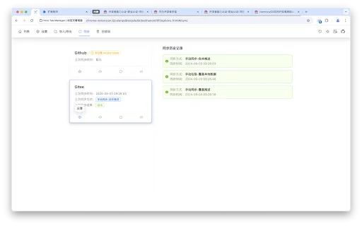 Unduh Nice Tab Manager Terbaru – Pengelola Tab Terbaik & Gratis description image 4