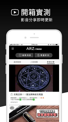 Download ARZ APK Versi Terbaru – Personalisasi Smartphone Anda description image 5