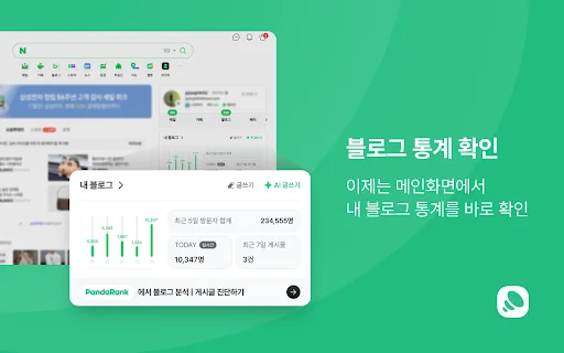 PandaRank Creator Tool: Analisis Keyword & Blog Terbaik description image 2