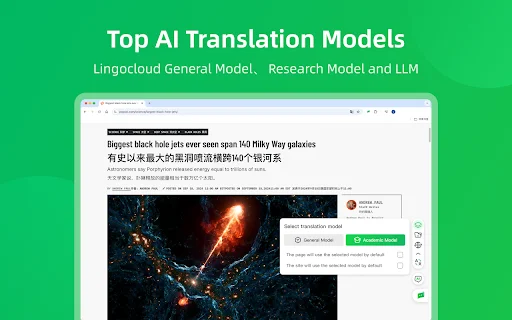 Lingocloud: Penerjemah AI Terbaik untuk Web & PDF – Unduh Gratis description image 2