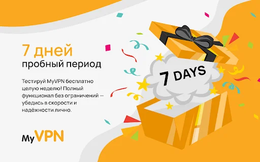 VPN Proxy Chrome Terbaik – VPN Cepat, Aman & Tanpa Batas description image 3