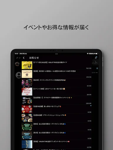 Download SOLOTTE! Terbaru – Cari Teman & Pesan di Oriental Lounge description image 15