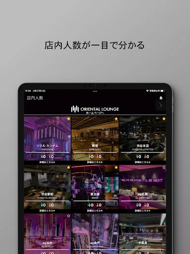 Download SOLOTTE! Terbaru – Cari Teman & Pesan di Oriental Lounge description image 17