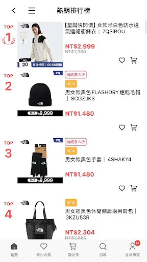 Download TNF Taiwan Terbaru – Belanja Perlengkapan Outdoor description image 4
