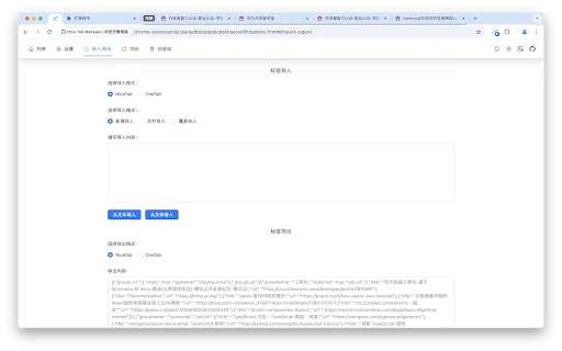 Unduh Nice Tab Manager Terbaru – Pengelola Tab Terbaik & Gratis description image 5