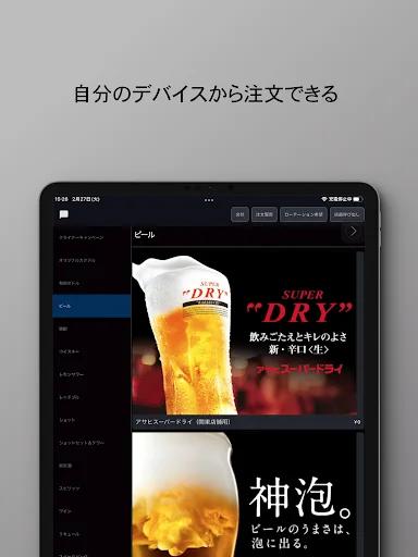 Download SOLOTTE! Terbaru – Cari Teman & Pesan di Oriental Lounge description image 10