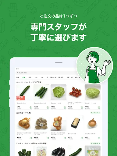 Unduh Heiwado Net Super Terbaru – Belanja Kebutuhan Harian Mudah description image 8