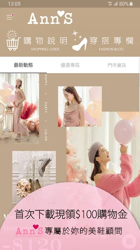 Download Ann’S Beauty Shoe Advisor Terbaru – Tren Fashion Wanita description image 1