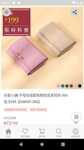 Download Tian Lan Xiao Pu Terbaru – Tas Korea Modis & Hemat description image 3