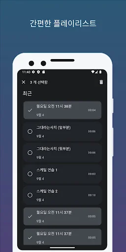 Download Humming Up Terbaru – Aplikasi Latihan Vokal & Nada description image 3