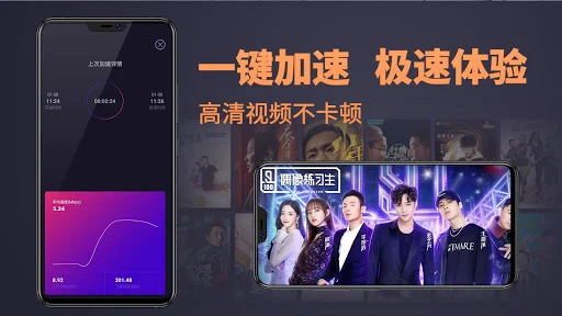 Download LinkCN Terbaru – Akses Game & Konten Tiongkok Cepat description image 2