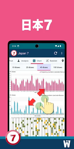 Download Japan 7 Terbaru – Info, Analisis & Riwayat Gratis description image 1