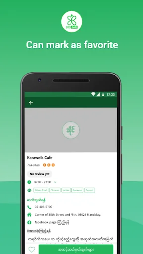 Download Aplikasi Saing Terbaru – Cari Restoran & Toko Terdekat description image 11
