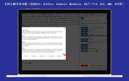 Download OneScholar Terbaru – Asisten Riset Akademik Terbaik description image 4