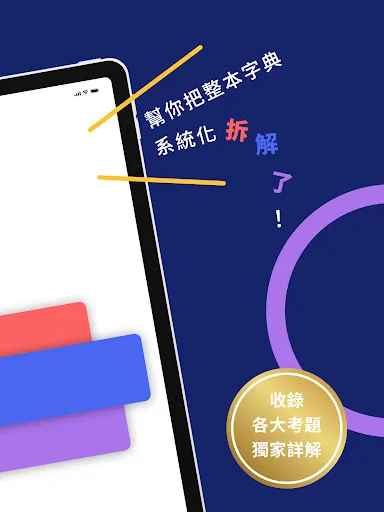 Download WordBranch Terbaru – Aplikasi Belajar Kosakata Efektif description image 14
