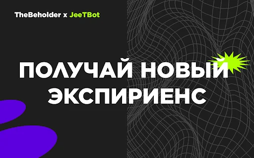 Download Twitch Enhanced Viewer | JeetBot Terbaru – Gratis description image 3