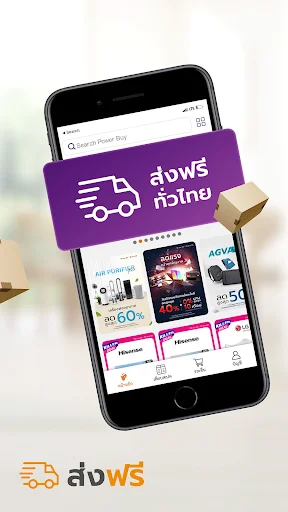 Download Power Buy Terbaru – Belanja Elektronik Jadi Mudah description image 11