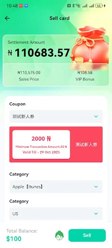 Download GiftCardHome Terbaru – Kelola Kartu Hadiah Anda Praktis description image 1