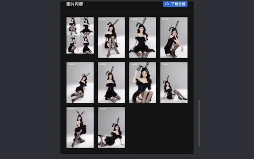 Unduh Whale AI Penghapus Watermark – Hapus Watermark Video Gratis description image 5