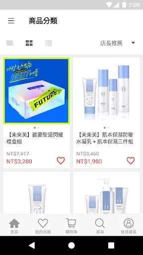 Download Future Beauty Terbaru – Solusi Perawatan Kulit Canggih description image 3